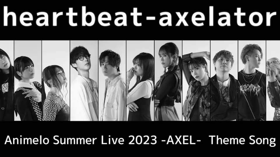 ASL 2023主題曲MV | heartbeat-axelator【Animelo Summer Live 2023 
