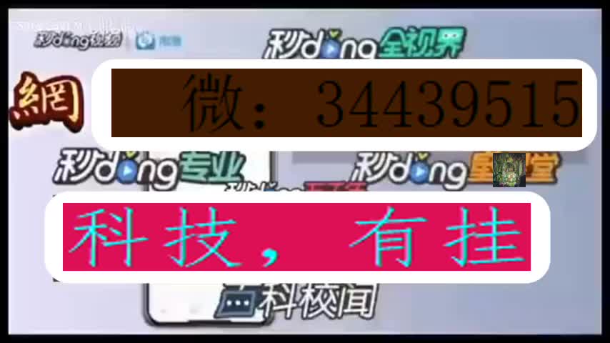 手机打牌透视软件下载安卓版