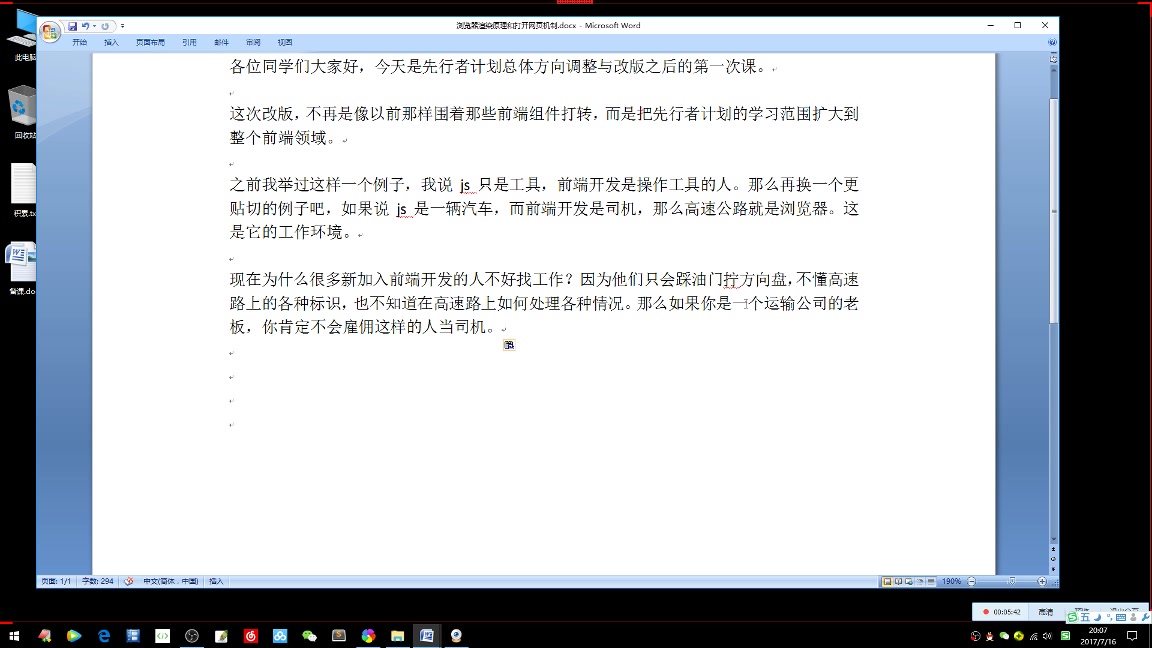 发个呆的工夫,浏览器渲染原理和打开网页机制就搞懂了.你要不要试试?哔哩哔哩bilibili