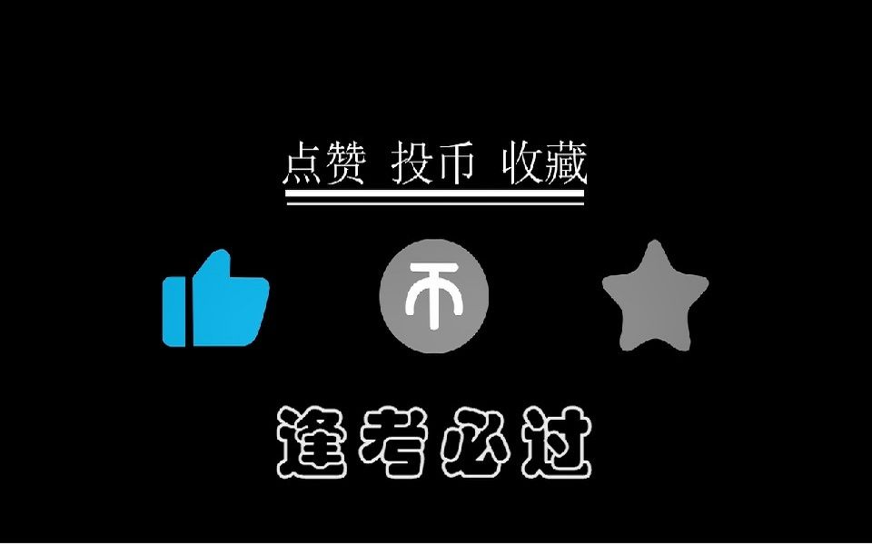 <财务管理>投资项目决策过程中贴现指标中内含报酬率指标应用哔哩哔哩bilibili