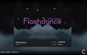 Download Video: 【phigros自制】flashdance Lv.14 拿起可乐剑挥砍飞来的flick！