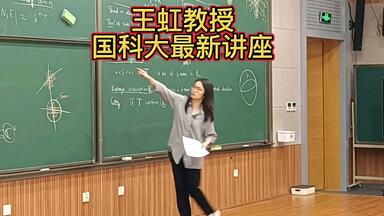 日本国际数学奥林匹克竞赛（IMO）奖牌获得者专访：日本文部科学