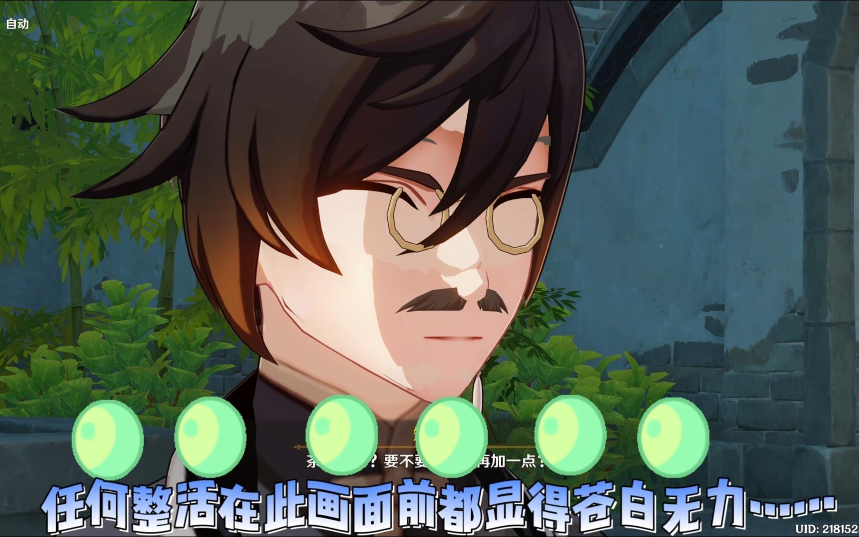 【原神】嘉明:啊不是,这位知贵叔,你怎么钟离钟气的?