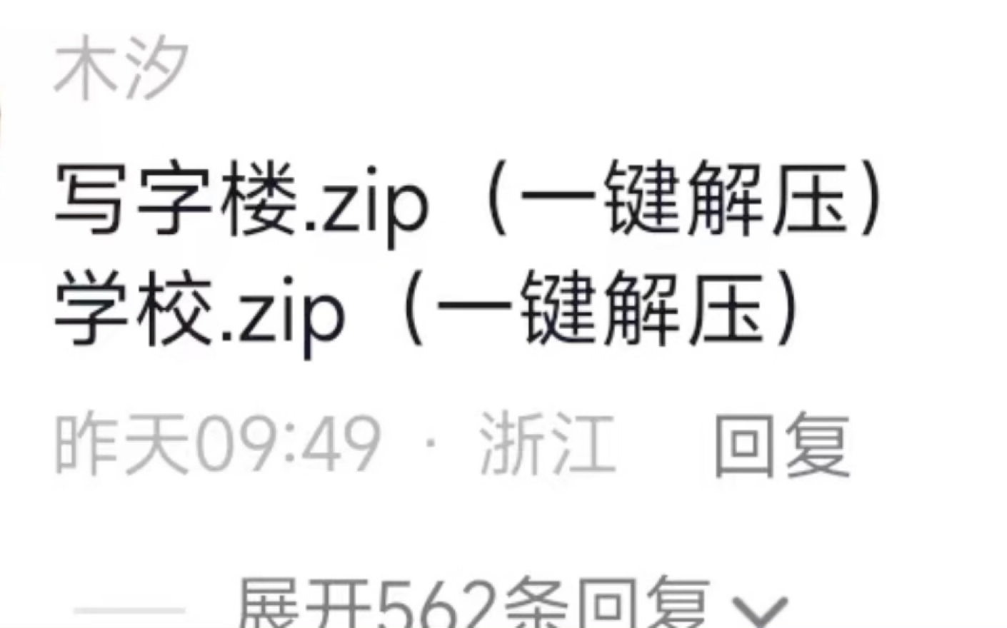 中国真的只有14亿人吗,怎么放假出去到处都是人啊哔哩哔哩bilibili