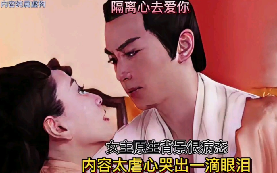 妻心如针(虐心版)