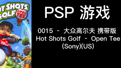 Hot Shots Golf Open Tee (Sony PlayStation Portable) on the Anbernic RG351P  