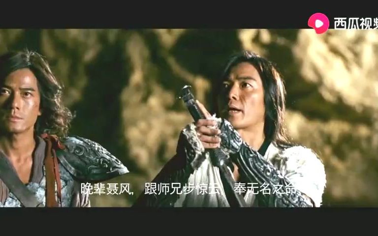 风云2:风云再起绝无神称帝,为杀绝无神,聂风甘愿成魔哔哩哔哩bilibili