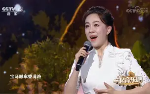 Download Video: 央视CCTV-15音乐频道#一起音乐吧 曲丹《青玉案·元夕》作词：（宋）辛弃疾 作曲：李砚  #中国古诗词艺术歌曲 #经典咏流传 #中国音乐学院