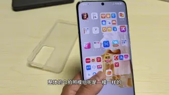 Download Video: 华为p60目前还值得购买吗，毕竟没麒麟没5g