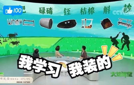 农耕文化 中华民族传统农具 小时候的记忆哔哩哔哩bilibili