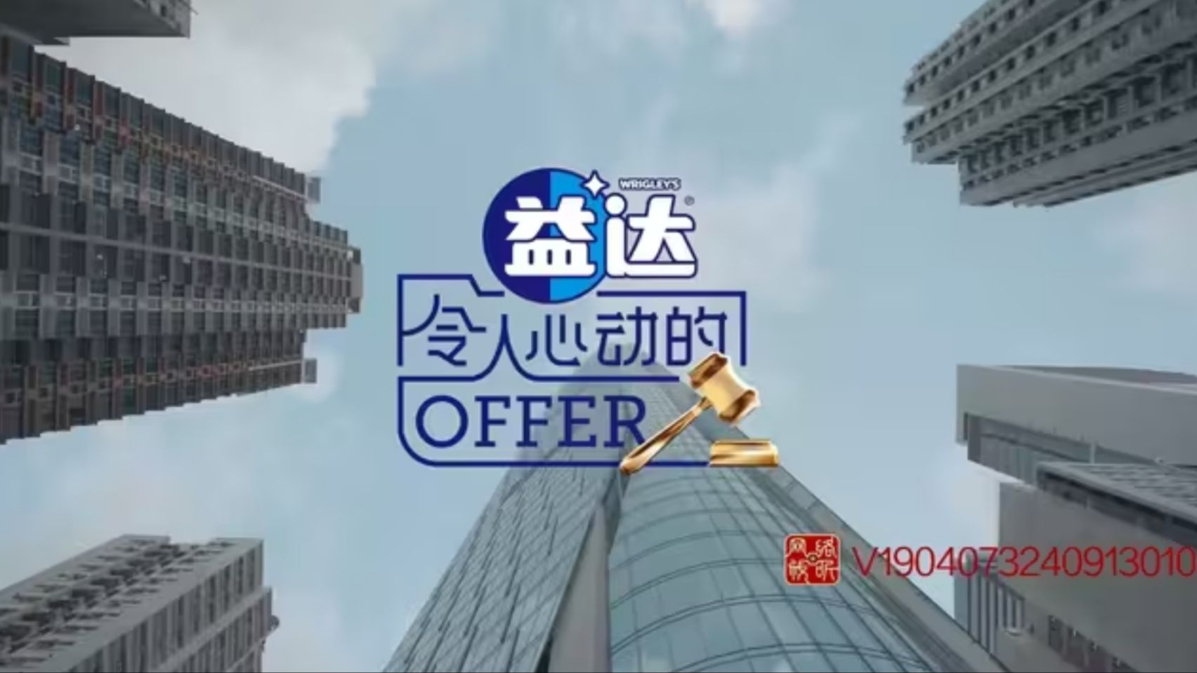 令人心动的offerlogo图片