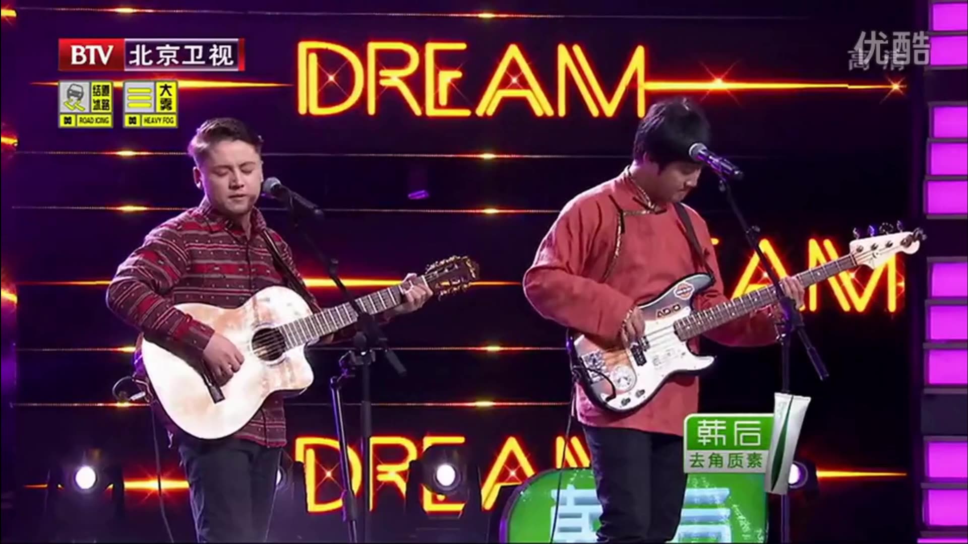 古丽赛迪汗 -祖鲁乐队 |北京卫视/memetjan metqasim