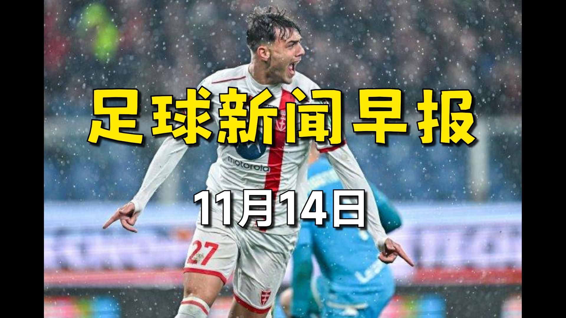 足球新闻官的工作有哪些(足球队里新闻官是什么职位)