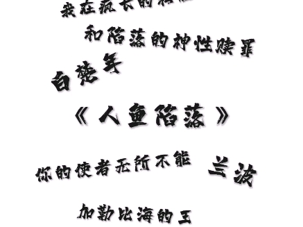 有人喜欢这小说吗?喜欢的在评论区扣1呀,不喜欢勿喷哦!如果喜欢,顺便给我加个关注呗哔哩哔哩bilibili