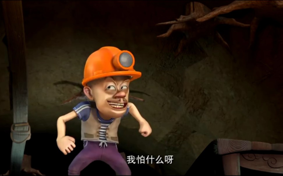 熊出沒的新角色熊三