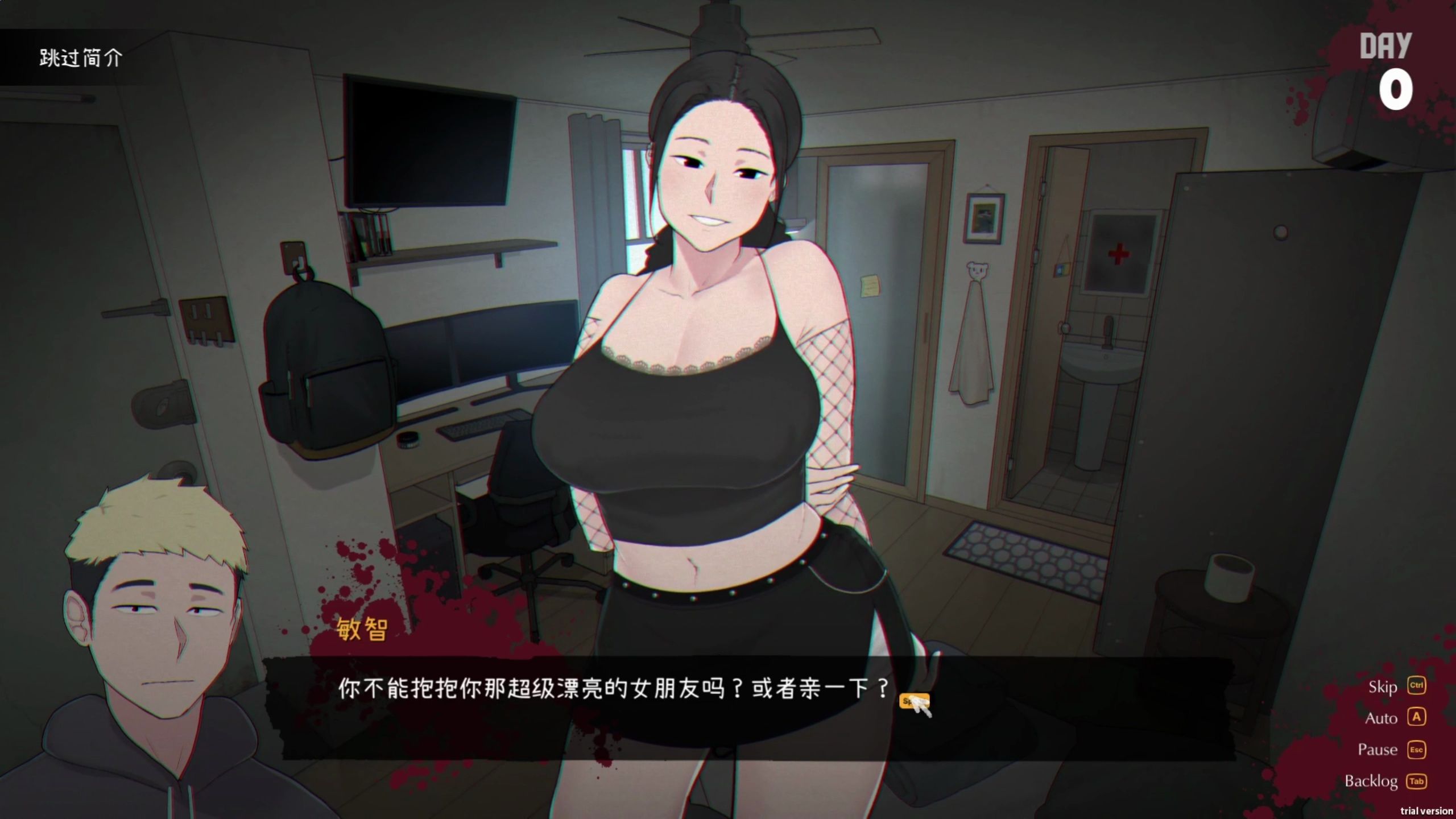 [图]NTRMAN作品 丧尸房客 Tenants Of The Dead V1.05 新版  增加了全女角色有配音 官方中文