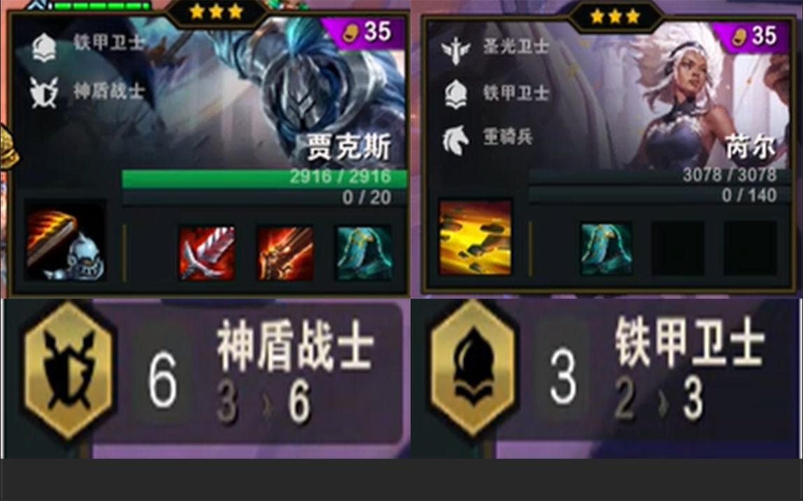 【云顶之奕】贾克斯:我要打10个!