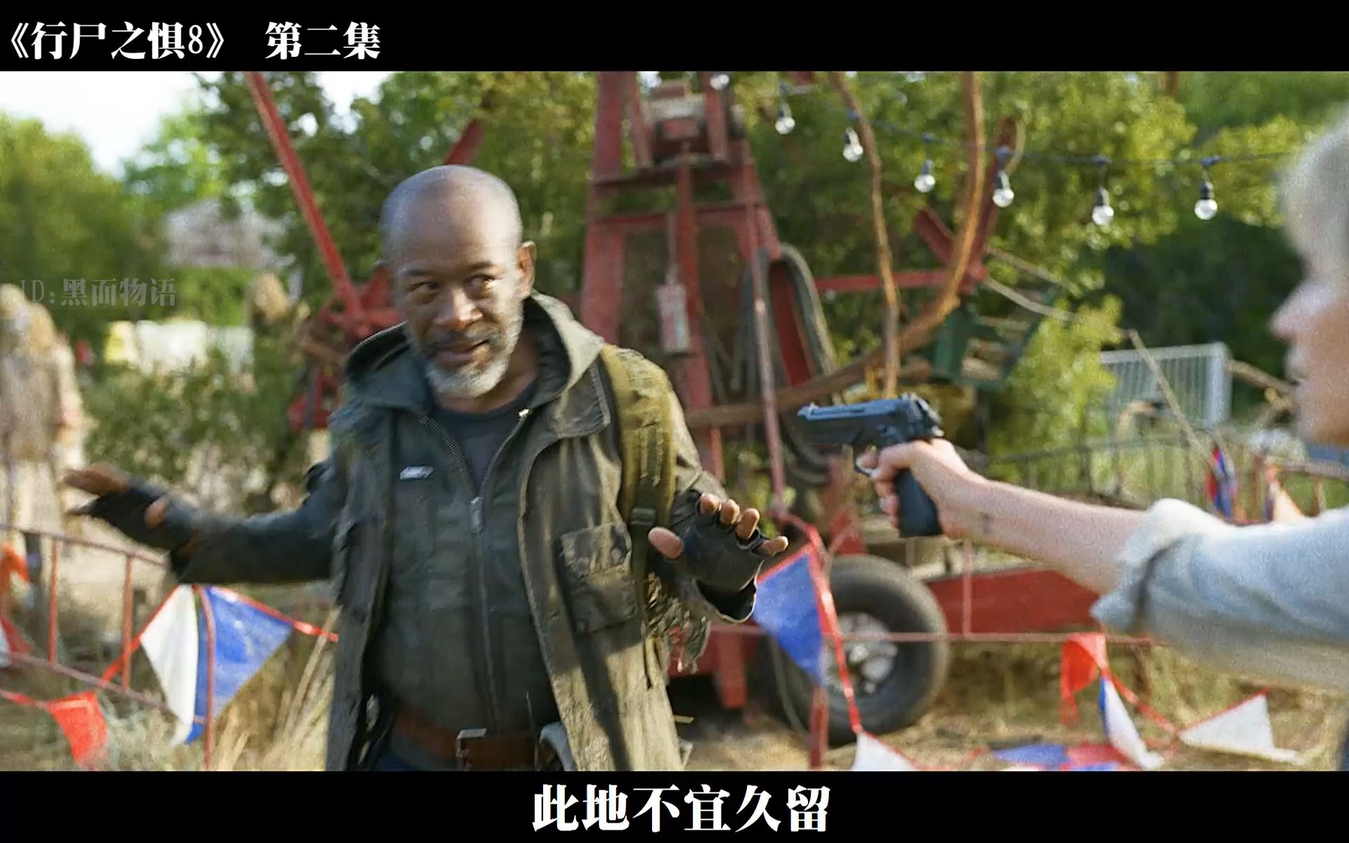 【行尸之惧8-第2集】丧是在游荡,不料被人干掉.