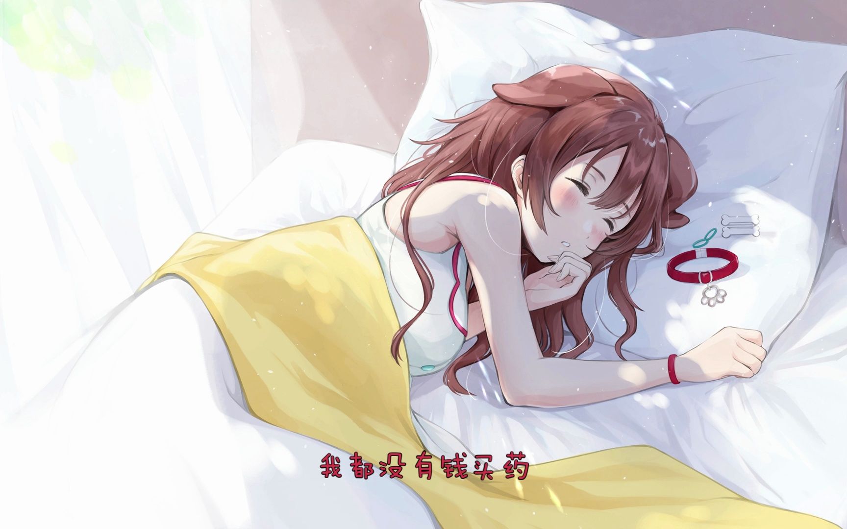 【男性向/中文音】感冒却被坏哥哥骗挠脚心能治好