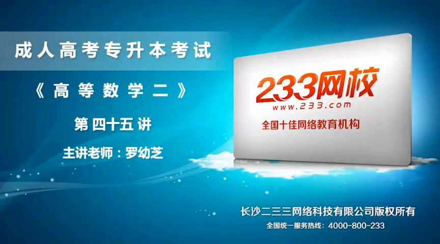 成人高考高等数学二概率论初步哔哩哔哩bilibili