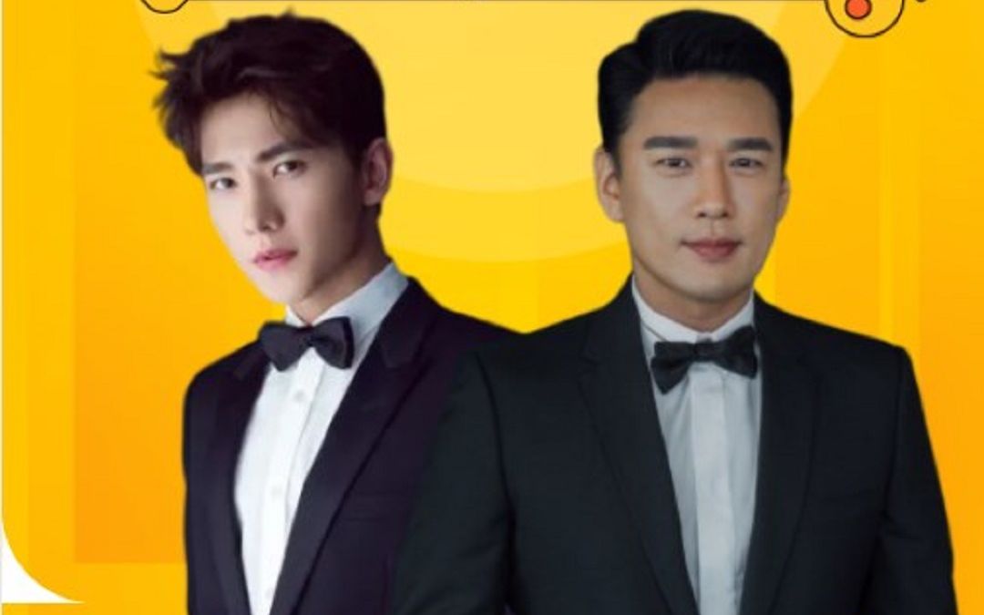 明星红毯上的"花式作妖",杨洋王耀庆同台尬舞,小s堪称戏精本精_哔哩