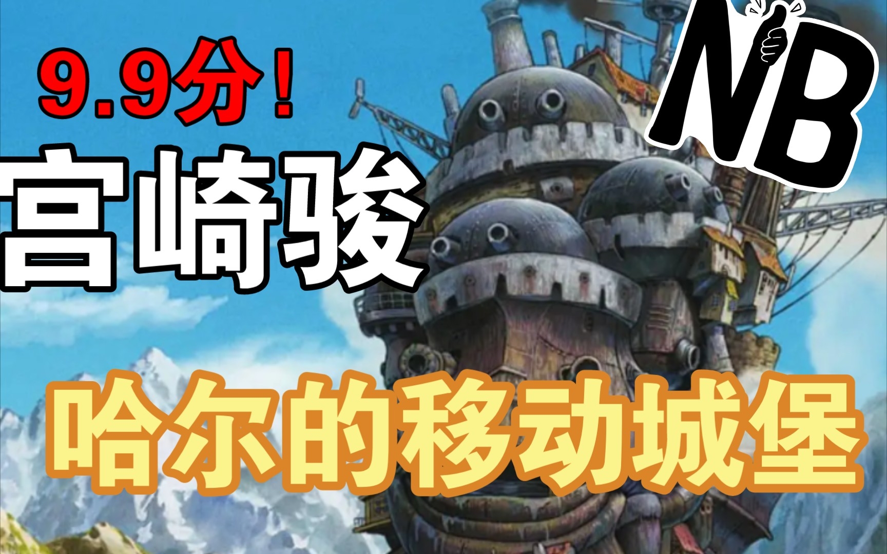 无限复活的罪恶城堡 - 资源合集 - 小不点搜索