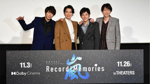 西日本産 嵐 Record of Memories Disc1▫2▫4(※３無し) - 通販 - www