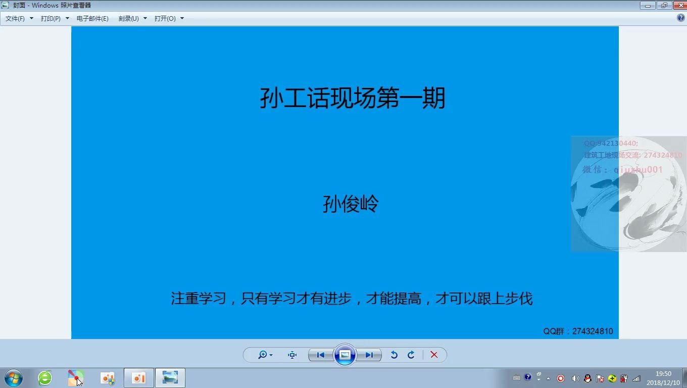 [图]施工现场说 第一季 07期 钢筋施工现场注意的问题 （搬运）