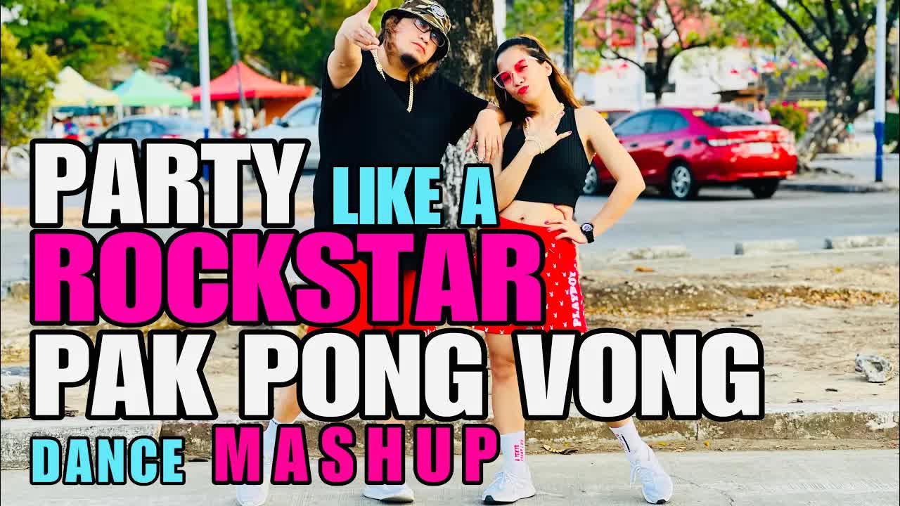 [图]【J&A dance workout】PARTY LIKE A ROCKSTAR x PAK PONG VONG l Dance Mashup Remix l