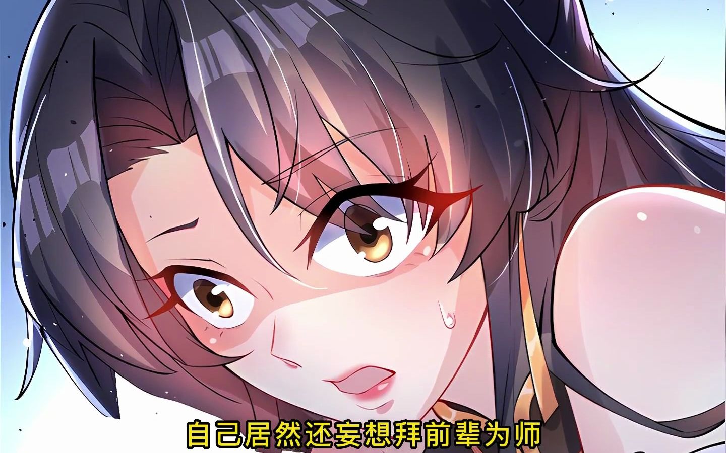 叶轻舞林燃最后怎么样了