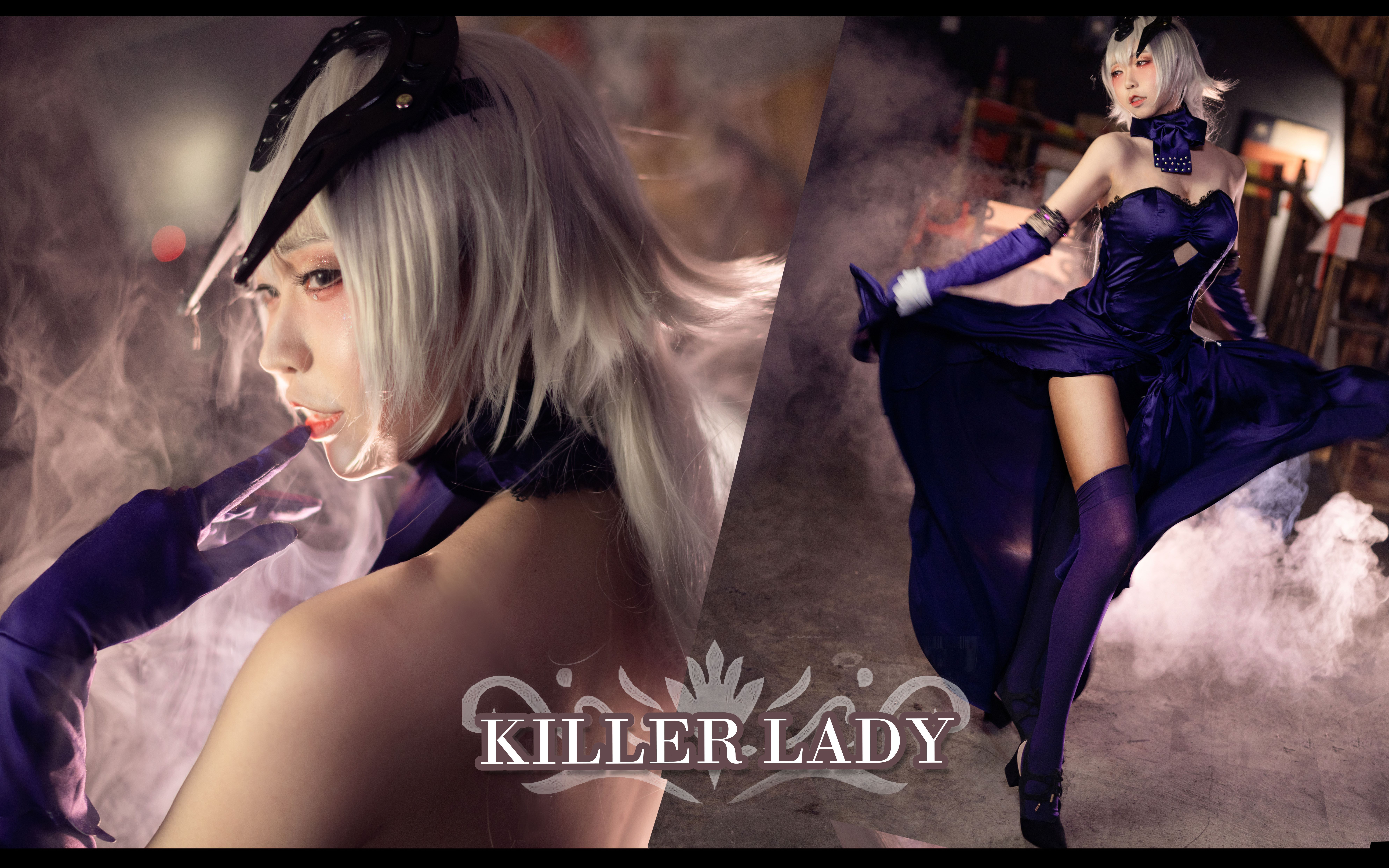 [图]【火树】用尽全力的来爱我吧❤Killer Lady【黑贞COS】