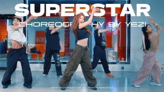 Download Video: 【CUBE舞室】聚集所有的目光！叶子编舞《Superstar》