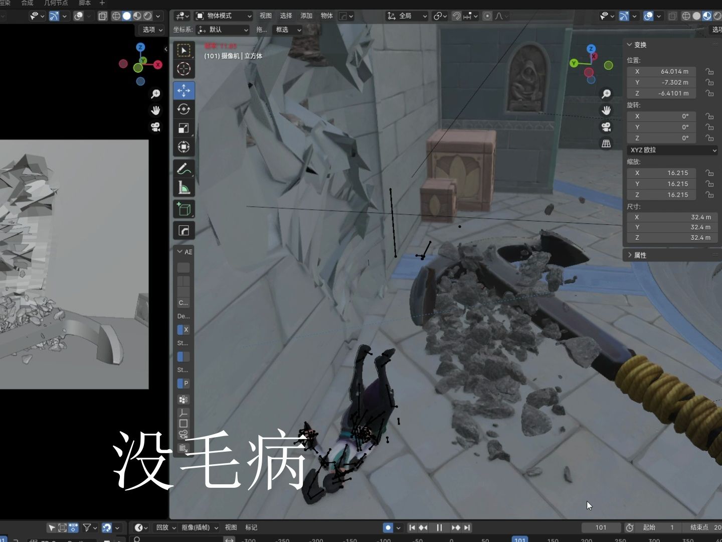 【自制】鱼缸套终结特效:大海无量