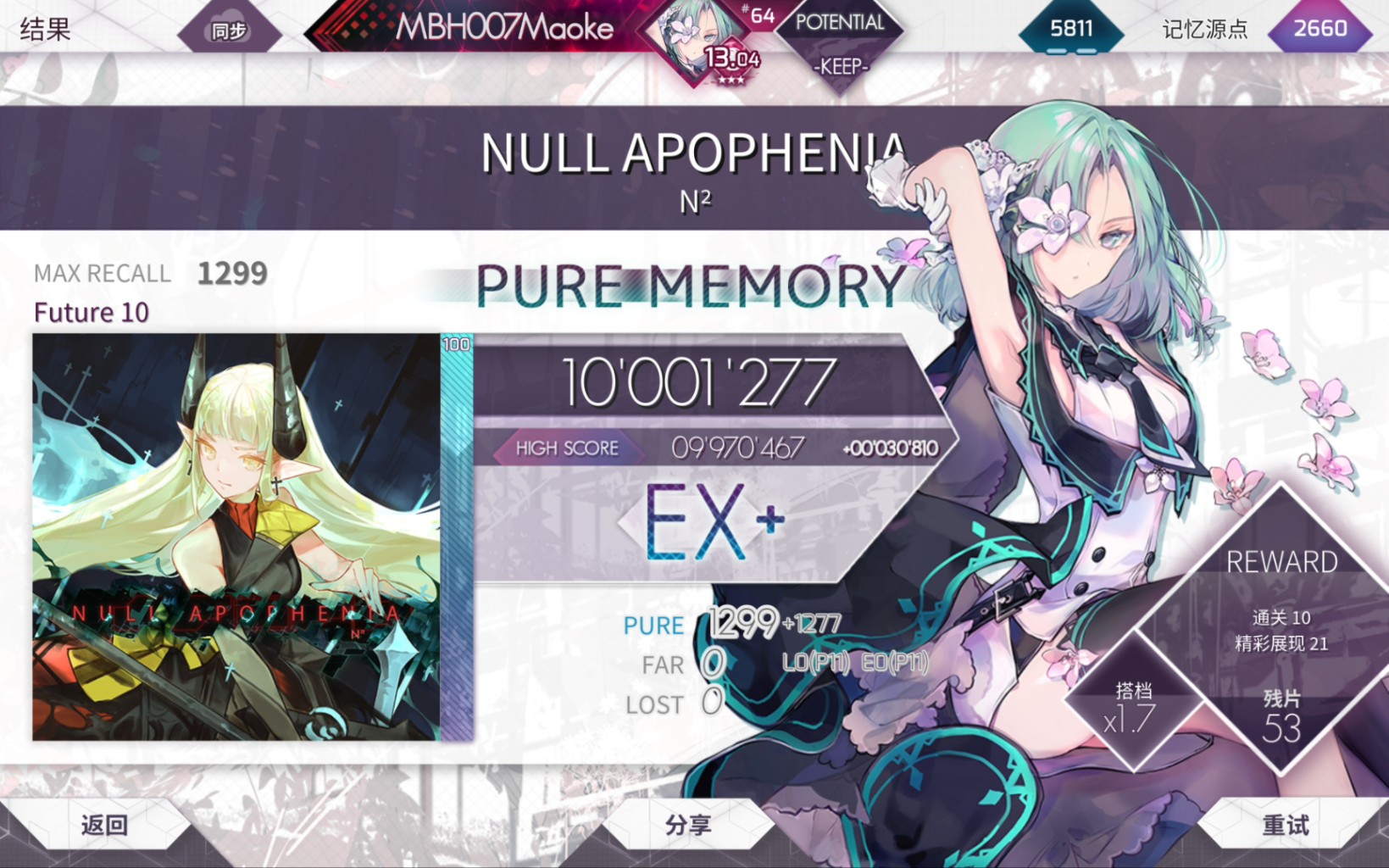 [Arcaea/新曲速递] NULL APOPHENIA future 10 Pure Memory (max22)哔哩哔哩bilibili