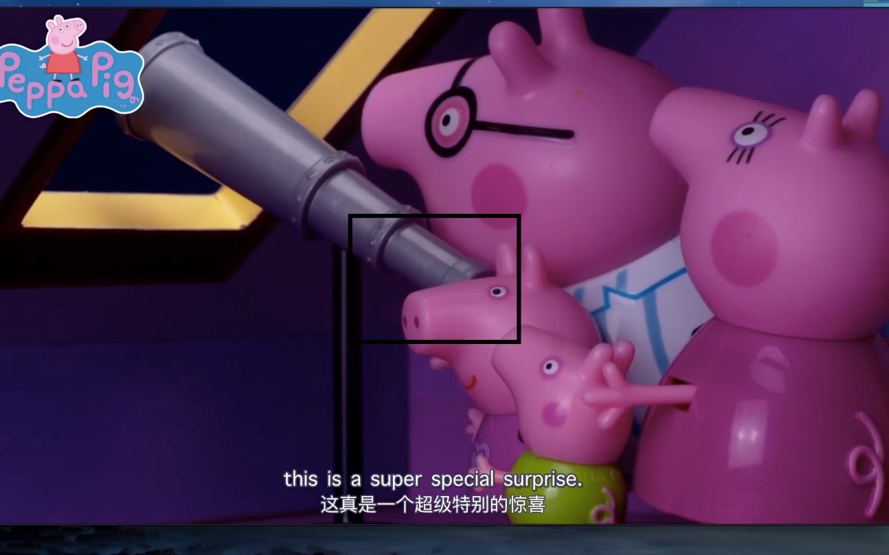 小猪佩奇 定格动画 看流星 Peppa Pig stop motion looking at shooting star佩奇和乔治睡前一起看流星 原创中英字幕哔哩哔哩bilibili