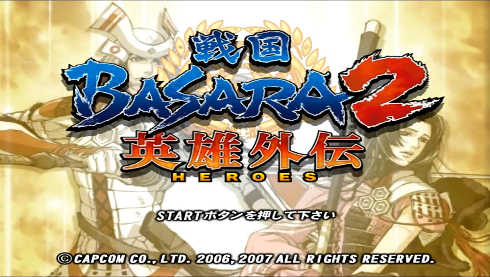 [图]PS2 战国 Basara 2 英雄外传+修改器+16：9宽屏代码+全角色全宝物全章节解锁存档+模拟器 整合包 解压即玩