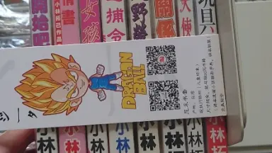 小林修己-哔哩哔哩_Bilibili