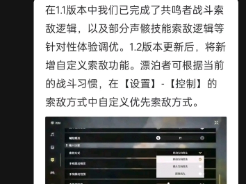 吧u为鸣潮开服以来优化内容打分【下】哔哩哔哩bilibili原神