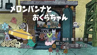 パンくん-哔哩哔哩_Bilibili