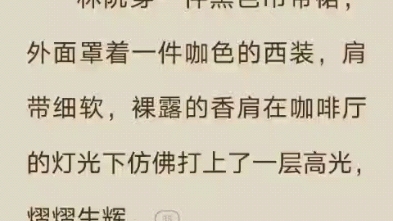 林阮是江城最声名狼藉的跛子,那些人践踏她,蔑视她直到她母凭子贵,攀上顾旻行,成了人人艳羡的顾太太.后来林阮才知道,他从来不是她的避难所,...