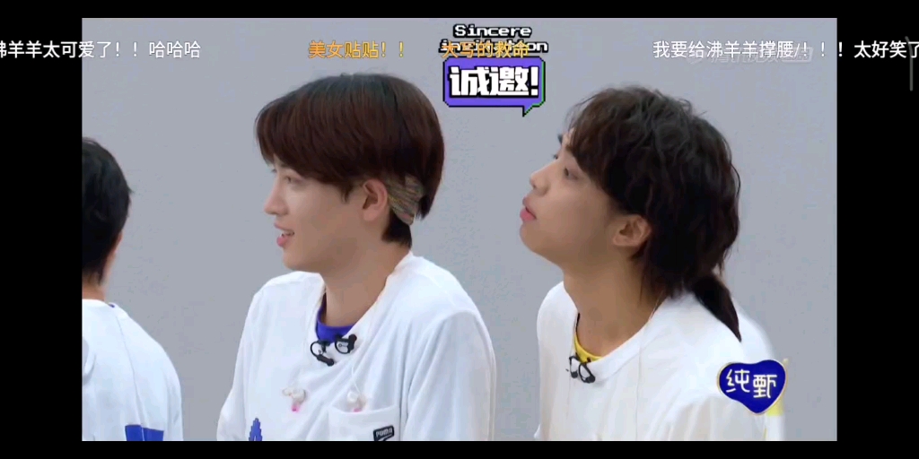 【星辰宇你】【创造营2021】王孝辰×刘宇 小萌新的观点分析