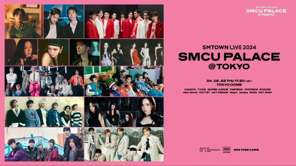 自存Cut] 240222 SMTOWN LIVE 2024 SMCU PALACE@TOKYO_哔哩哔哩_bilibili