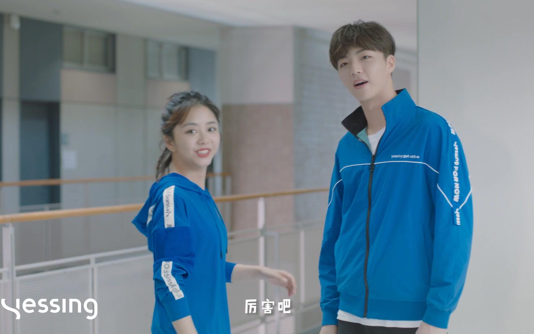 【陈立农】【谭松韵】〔yessing小剧场 第一集〕上课时间在走廊打打