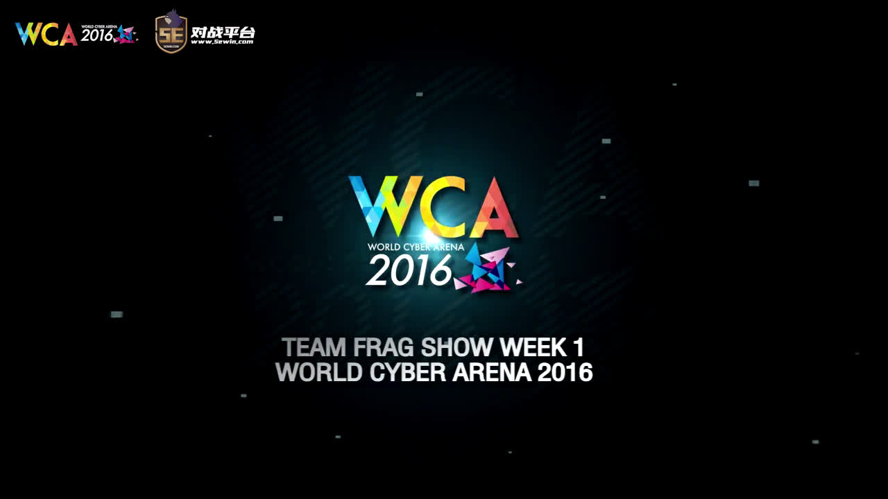 WCA2016职业预选赛S1赛季《CSGO》第1周集锦改哔哩哔哩bilibili