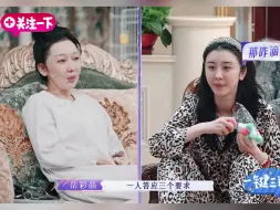 Descargar video: 妈妈与赵小棠约定少吃大米饭，母女旅行“约法三章”一路欢声笑语