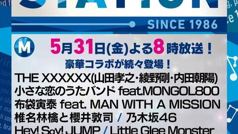 19 05 31 Music Station Littlegleemonster Thexxxxxx 布袋寅泰 Manwithamission 生肉 哔哩哔哩 つロ 干杯 Bilibili