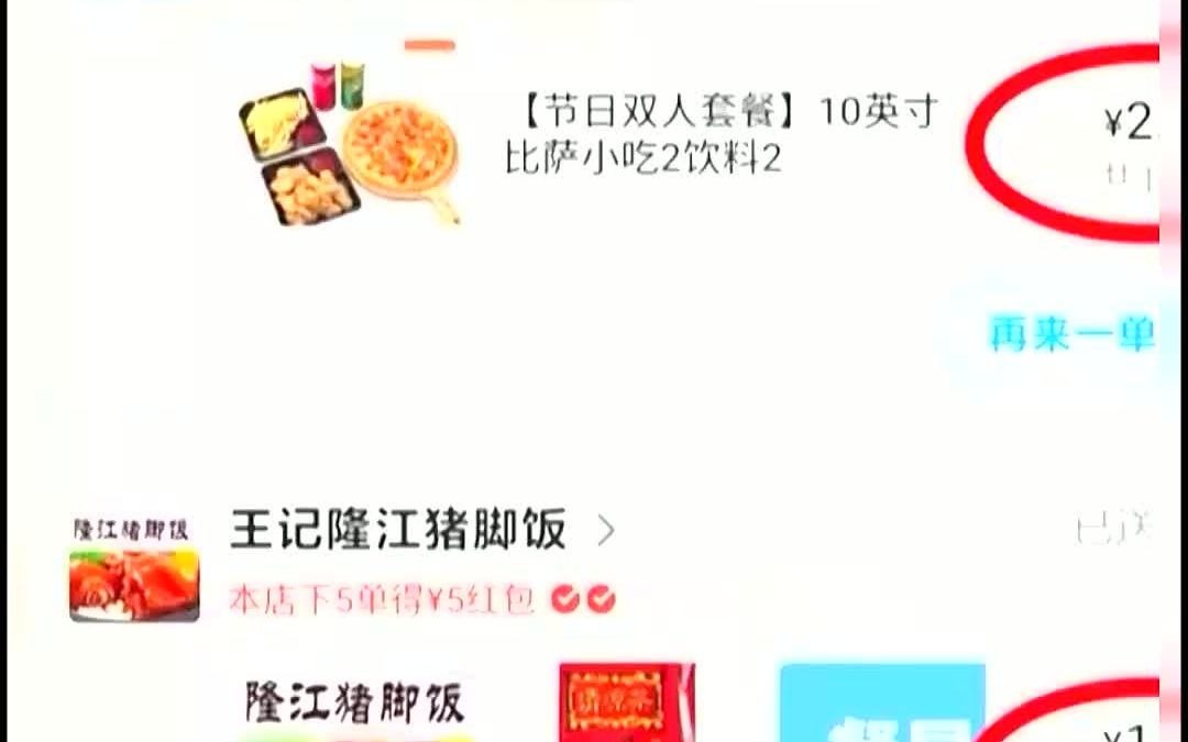 美团兑换码是什么美团外卖优惠券每日领二维码哔哩哔哩bilibili