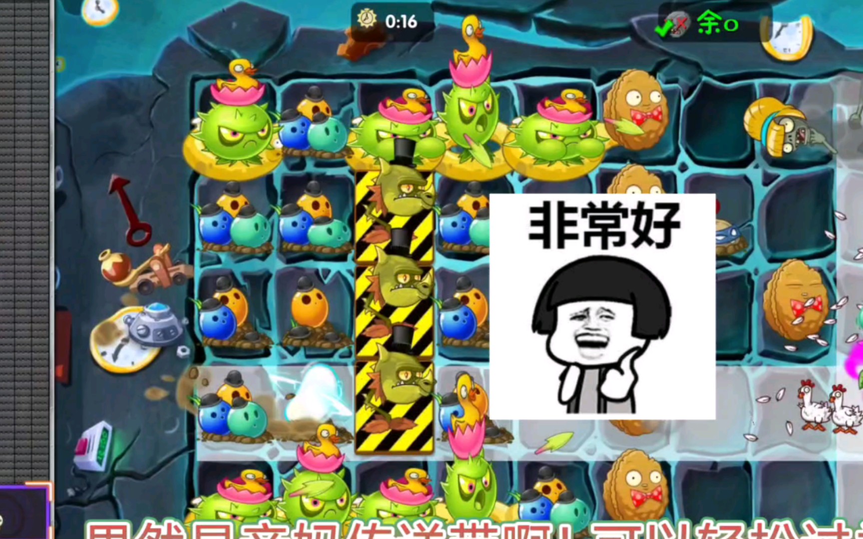 pvz2 挑战追击模式的6阶僵尸,这次的传送带也太给力了