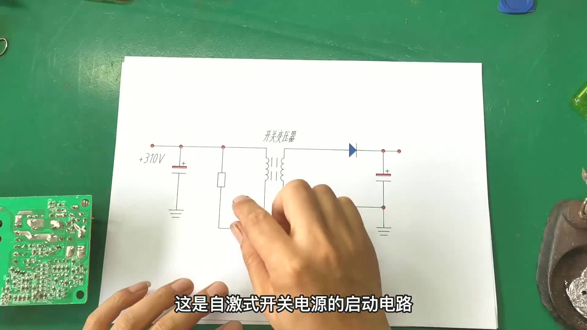 简易电子摆电路图图片