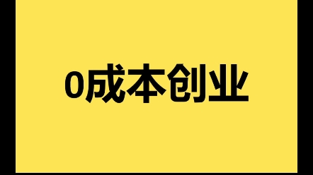 蜂享家官方开店注册指南,蜂享家怎么成为销售人员?在哪里开通蜂享家商城?哔哩哔哩bilibili